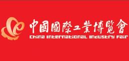 2016上海工业博览会数控机床与金属加工展
